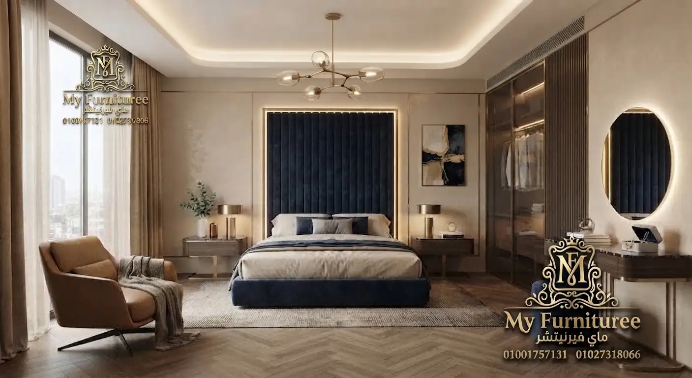 غرف نوم مودرن 2028: أحدث التصميمات والأفكار العصرية للمنزل الأنيق 8 غرفة نوم مودرن سرير أزرق ودولاب وتسريحة دائرية - فخر الصناعة الدمياطية MyFurnituree
